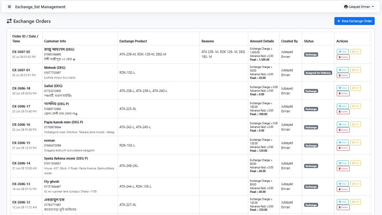 Exchange module screenshot